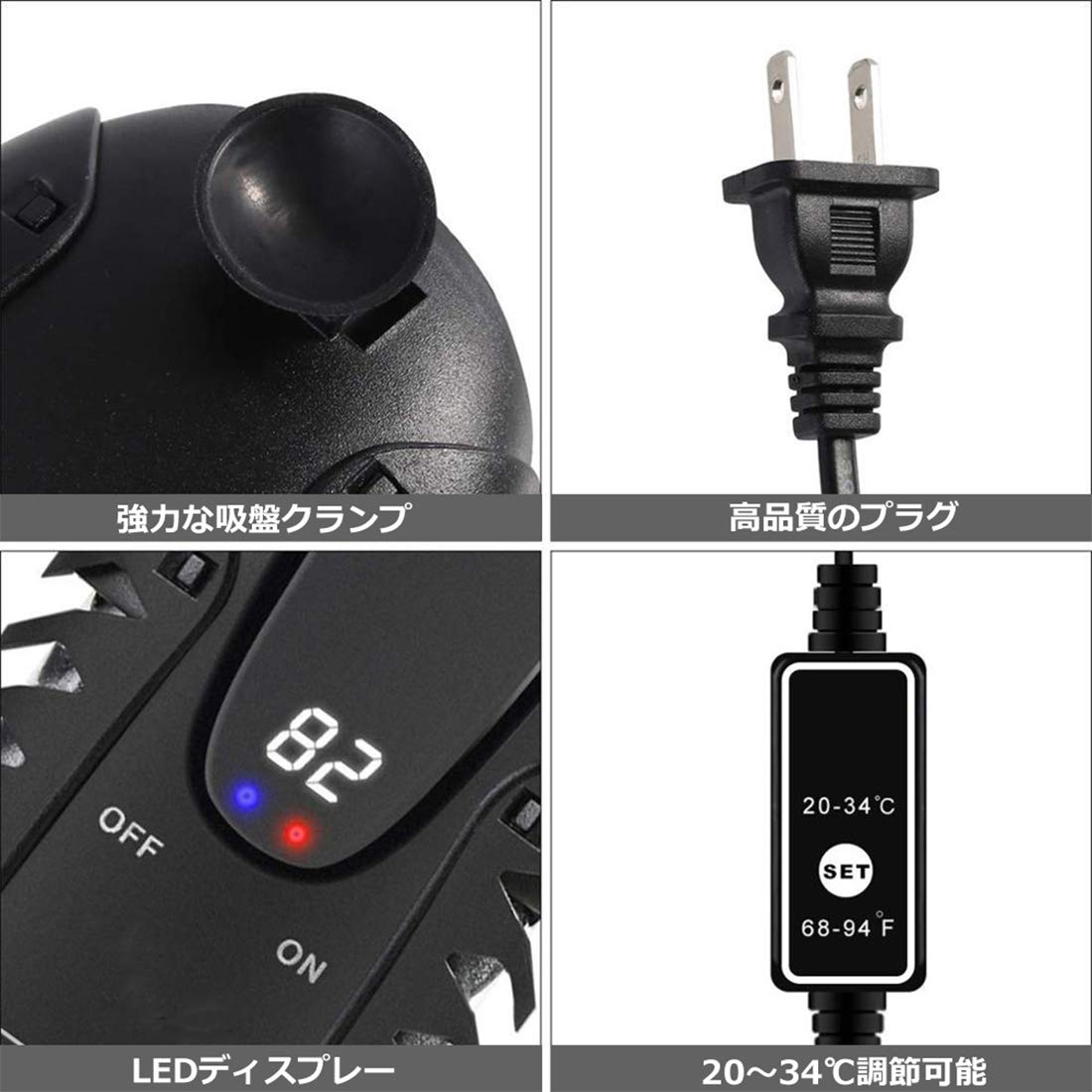 Amazon | LCPET 水槽ヒーター 水中式 オートヒーター 水族館ヒーター